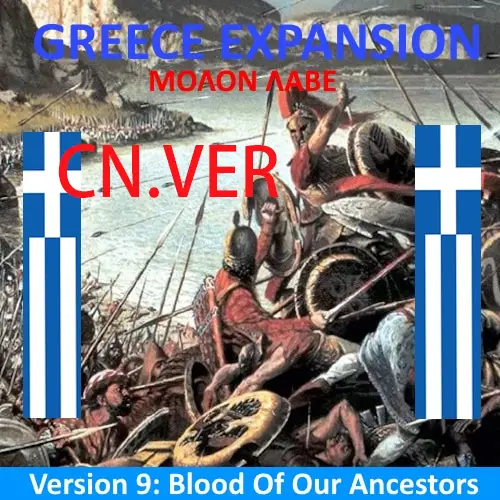 希腊重置 Ultimate Greece Rework